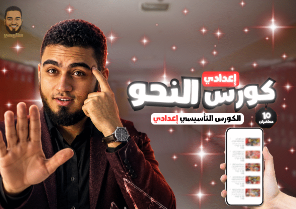 ثانوي (3)